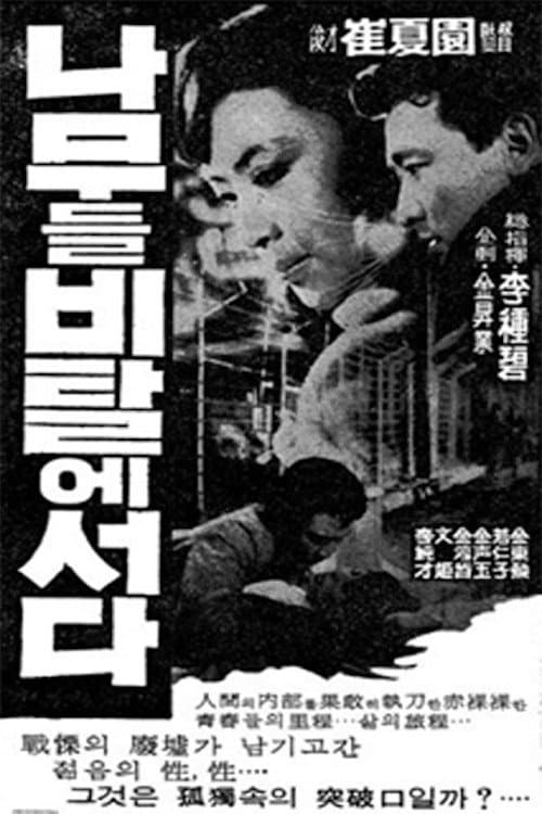 Plakat: Trees Stand on Slope