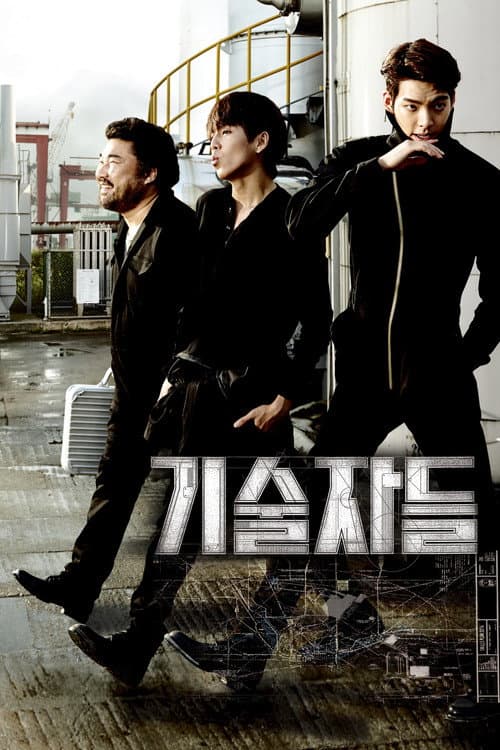 Plakat: The Con Artists