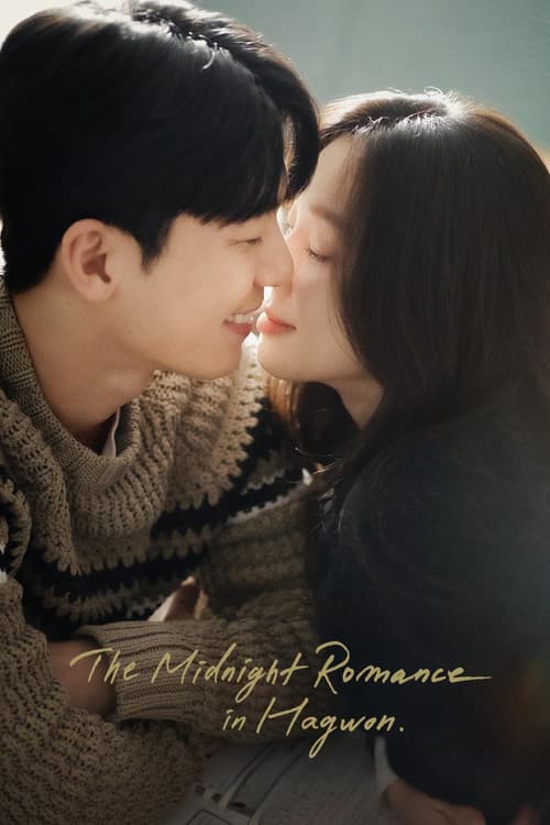 Plakat: The Midnight Romance In Hagwon