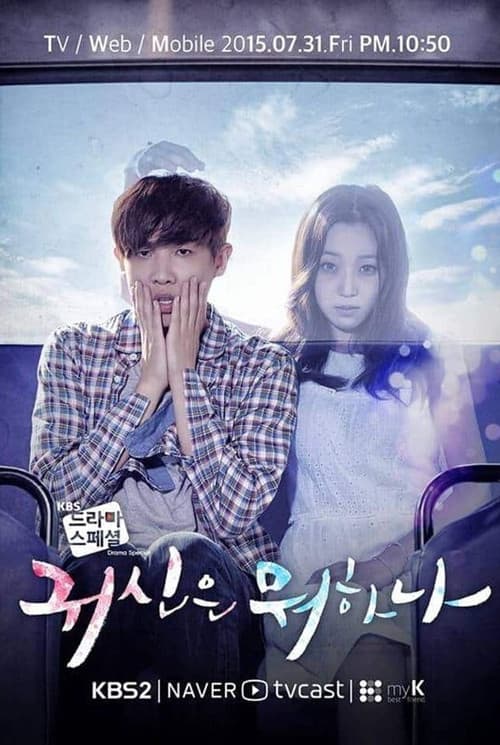 Plakat: What is the Ghost Up To?