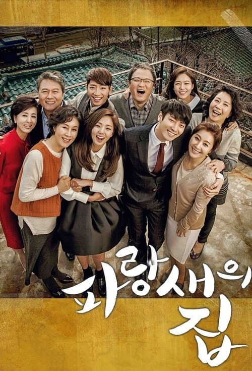 Plakat: House of Bluebird
