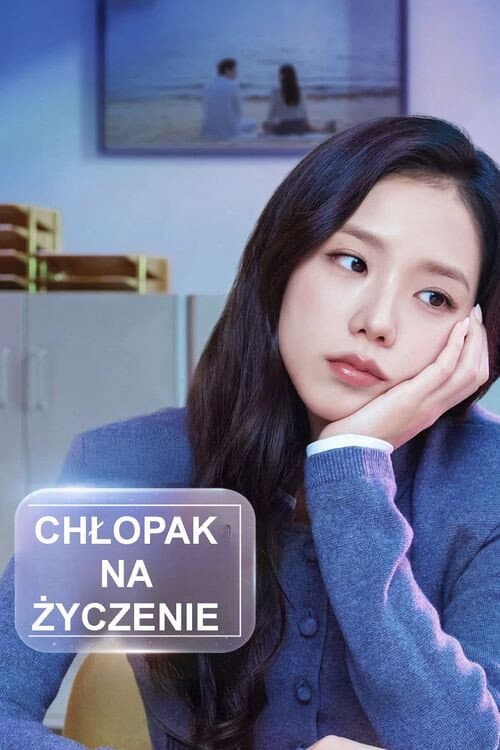 Plakat: Chłopak na życzenie