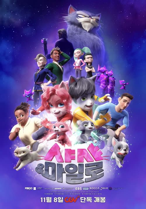 Plakat: Shasha & Milo