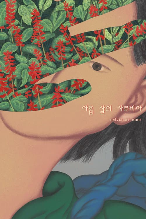 Plakat: Salvia at Nine