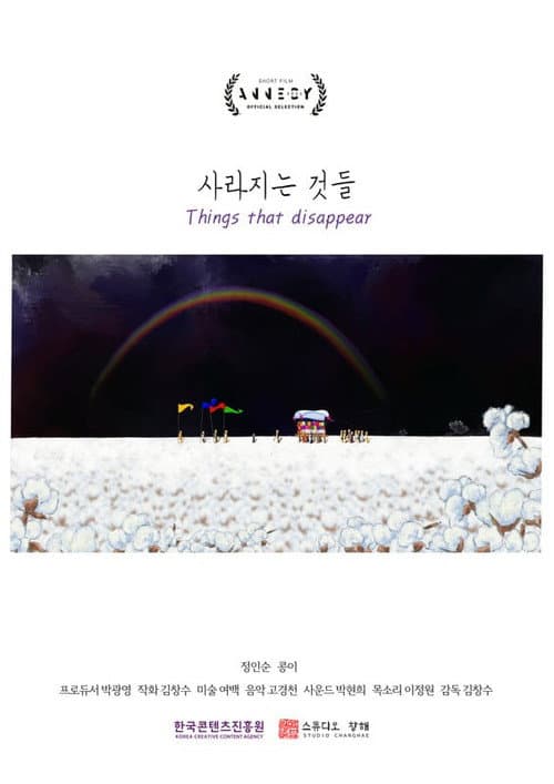 Plakat: Things that Disappear