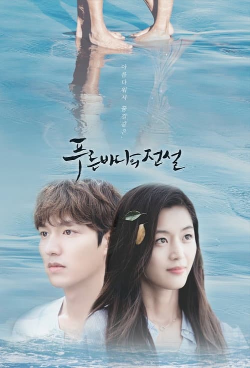 Plakat: The Legend Of Blue Sea