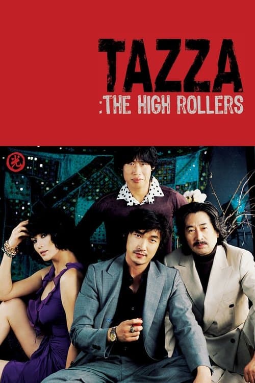 Plakat: Tazza: The High Rollers