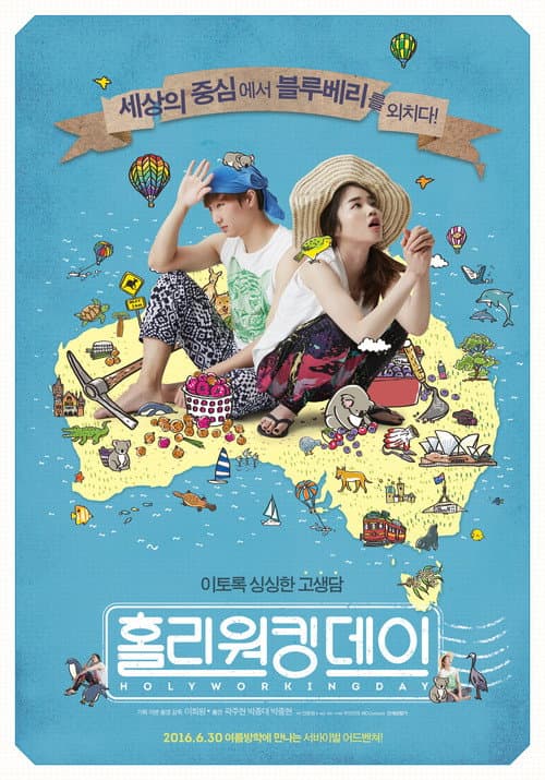 Plakat: Holy Working Day