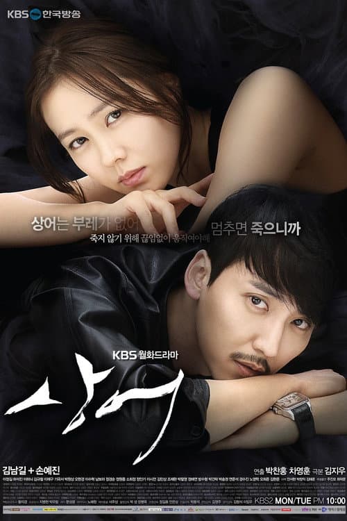 Plakat: Don't Look Back: The Legend of Orpheus