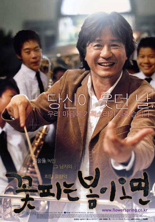 Plakat: Springtime