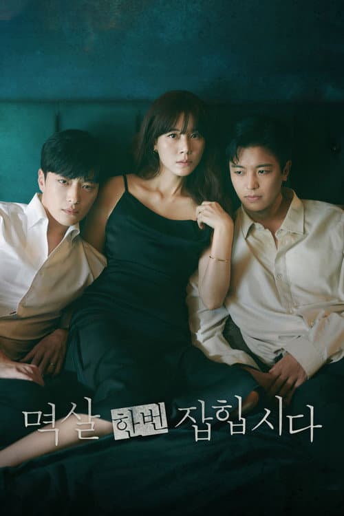 Plakat: Nothing Uncovered