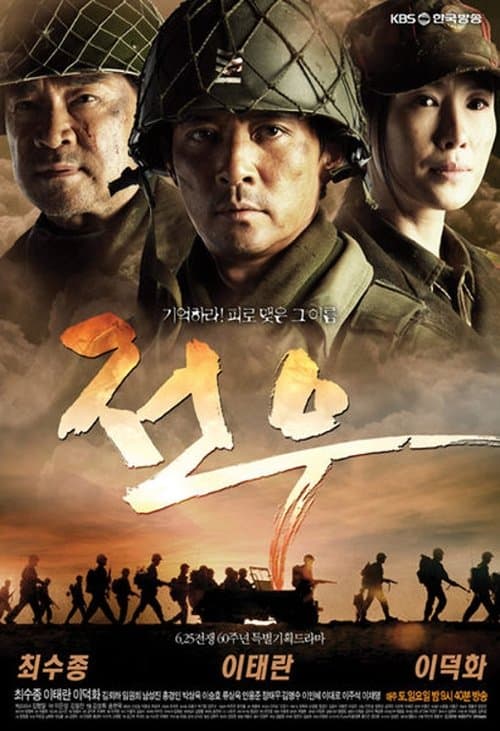 Plakat: Legend of the Patriots