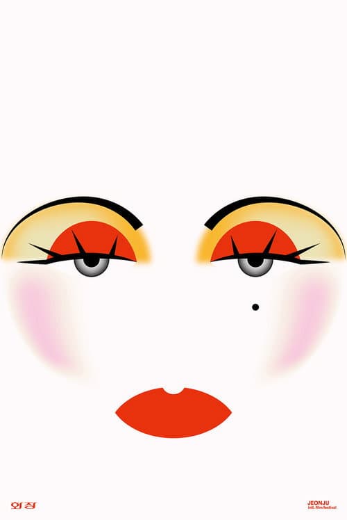 Plakat: Face that face