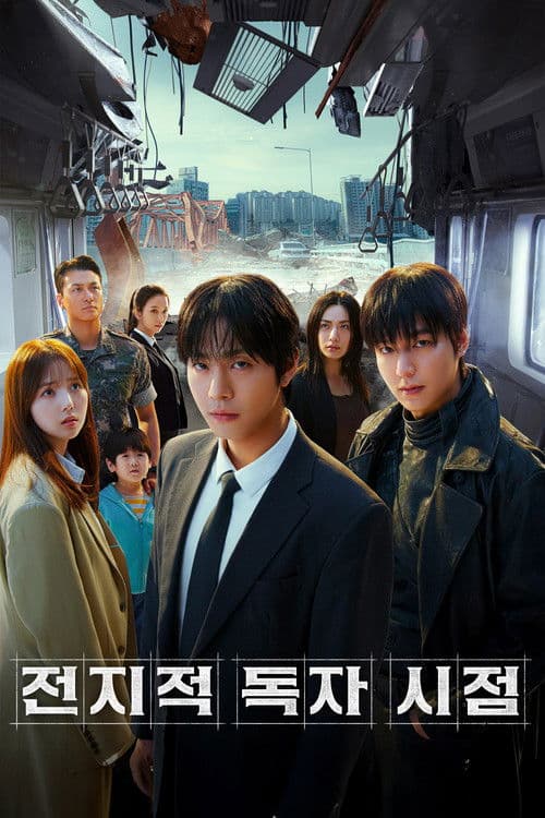 Plakat: Omniscient Reader: The Prophecy