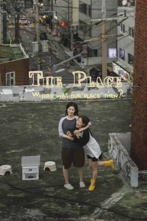 Plakat: The Place