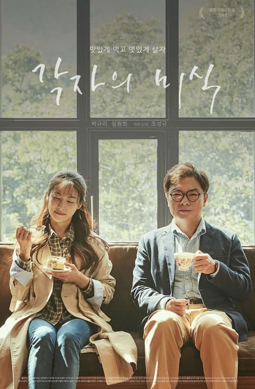 Plakat: Beautiful Food