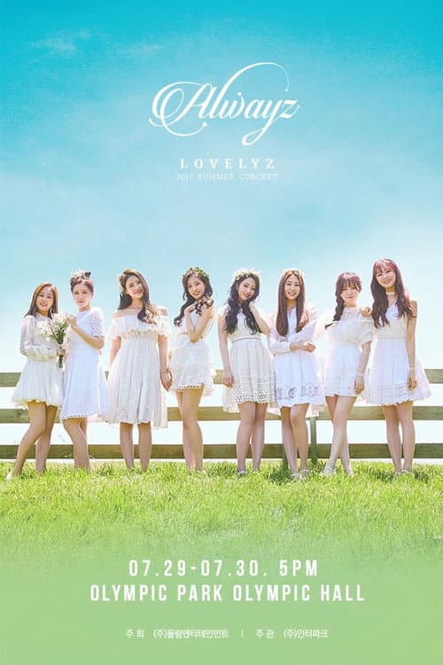 Plakat: Lovelyz: 2017 Summer Concert [Alwayz]