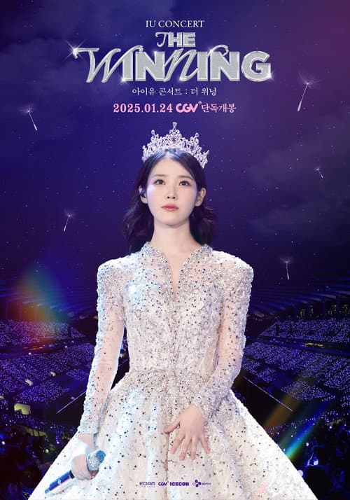 Plakat: IU CONCERT : THE WINNING