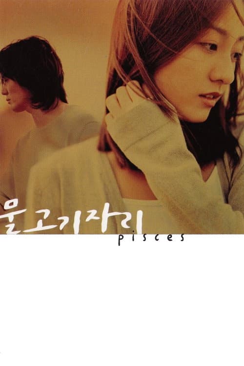Plakat: Pisces