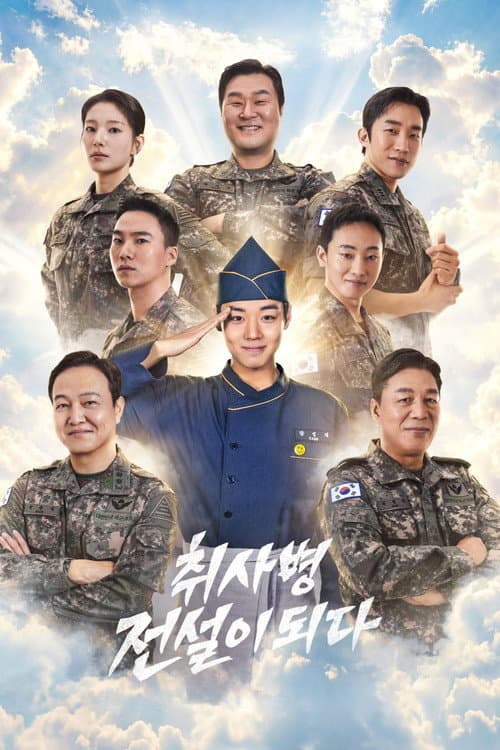 Plakat: The Legend of Kitchen Soldier