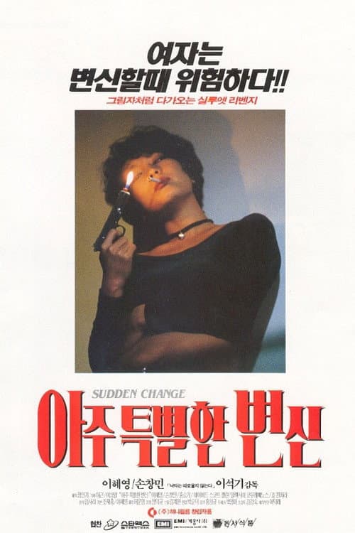 Plakat: Sudden Change