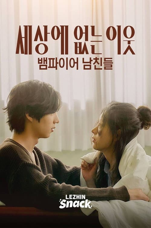 Plakat: Blood Strangers