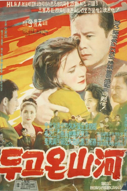 Plakat: The Country Left Behind