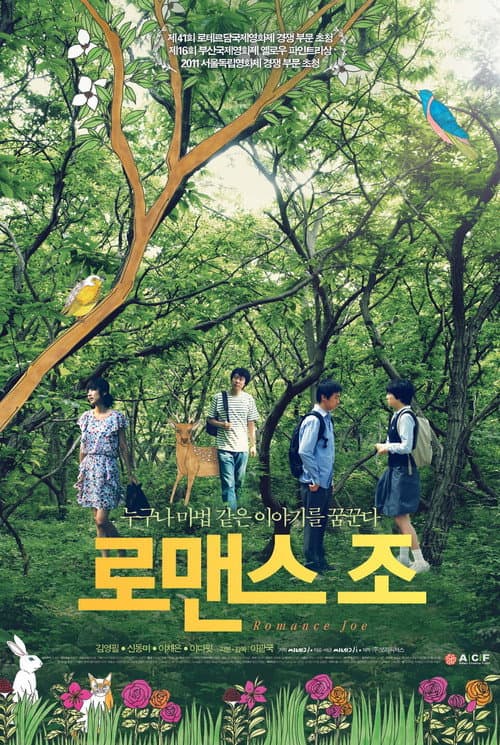 Plakat: Romance Joe