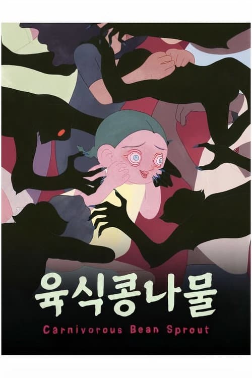 Plakat: Carnivorous Bean Sprout