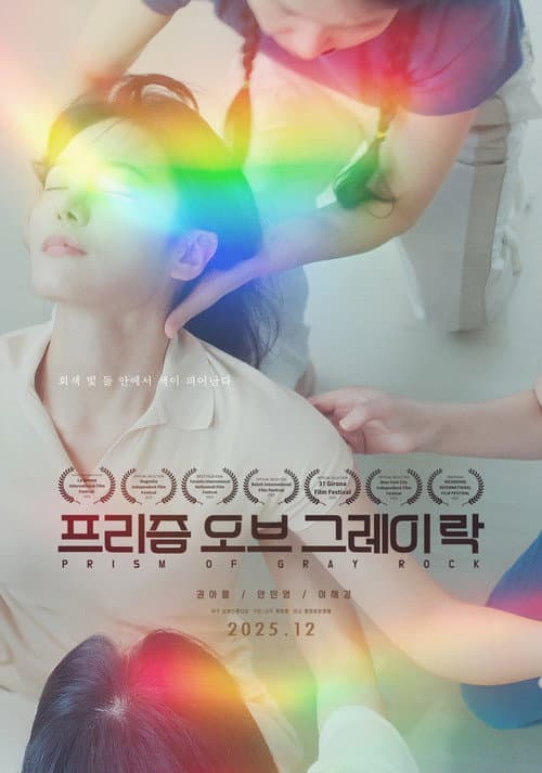 Plakat: Prism of Gray Rock