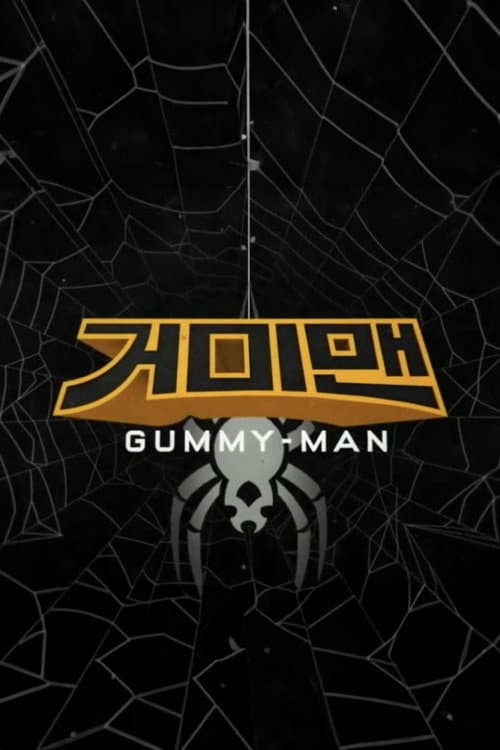 Plakat: Gummy-Man