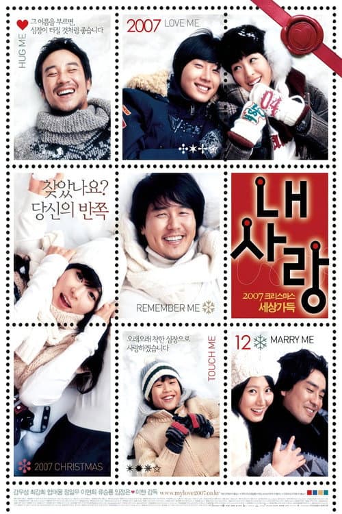 Plakat: My Love