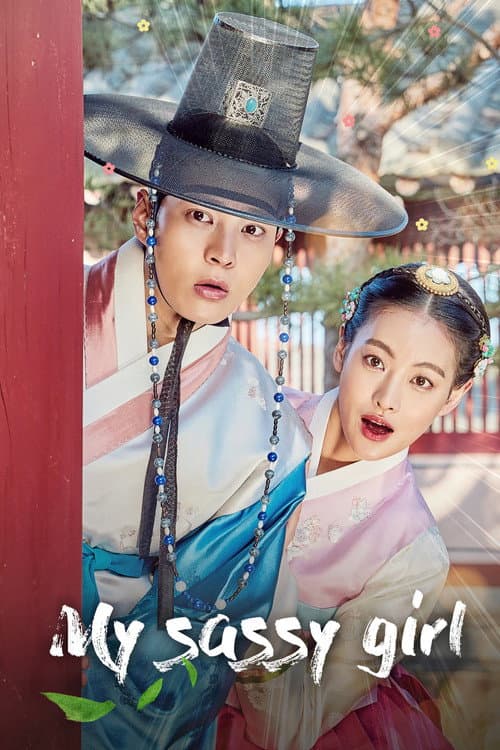 Plakat: My Sassy Girl
