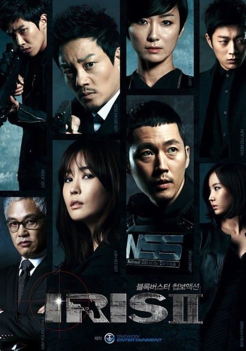 Plakat: Iris II