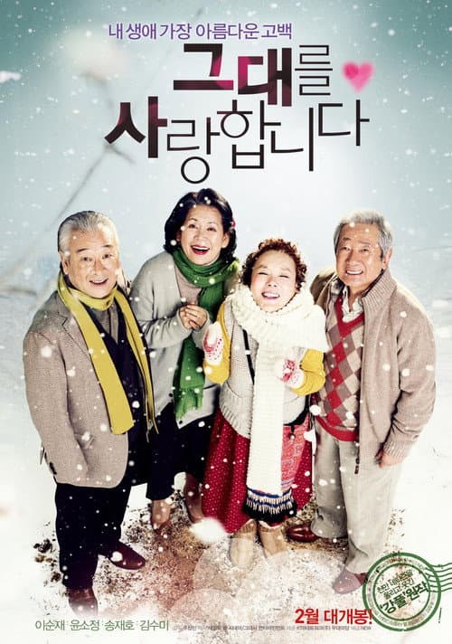 Plakat: Late Blossom