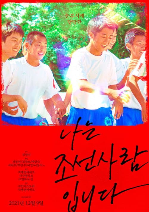 Plakat: I Am From Chosun
