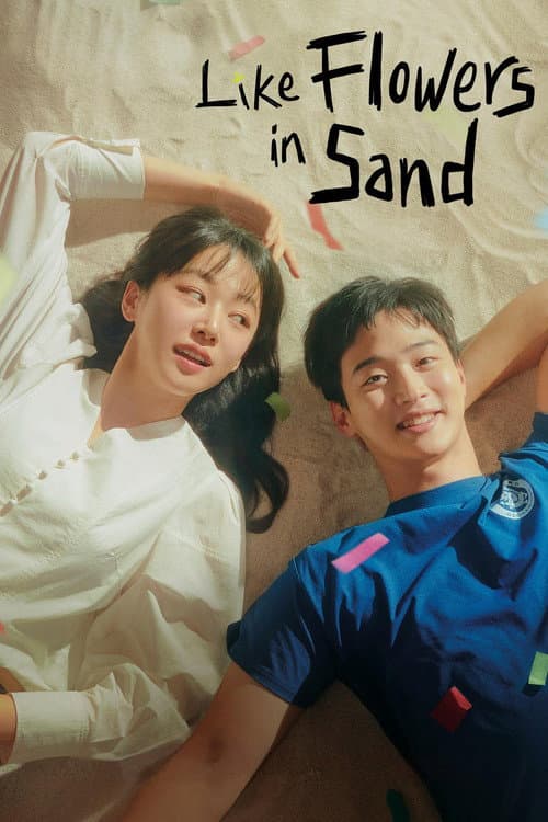 Plakat: Like Flowers in The Sand