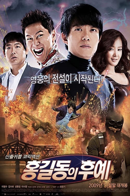 Plakat: The Righteous Thief