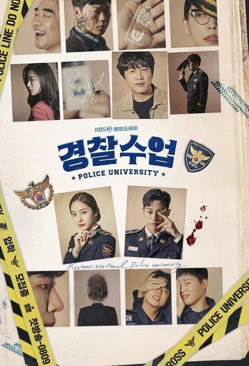 Plakat: Police University