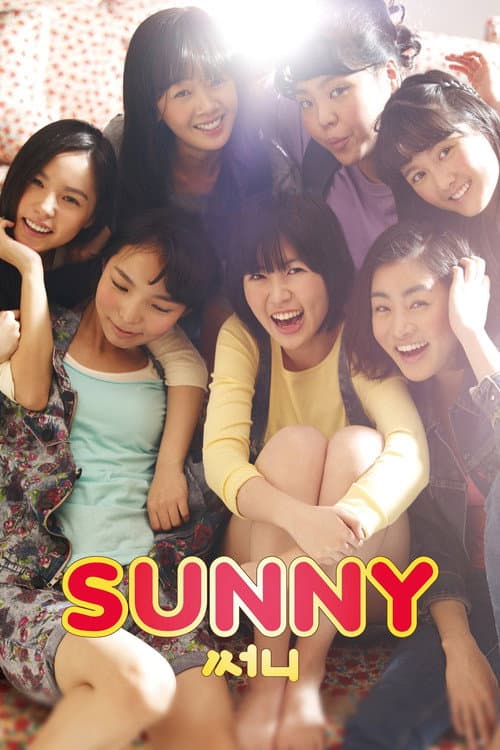 Plakat: Sunny