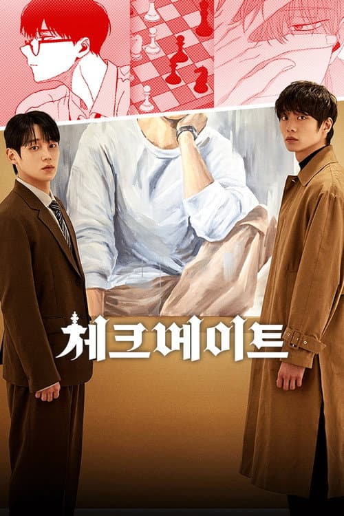 Plakat: Checkmate