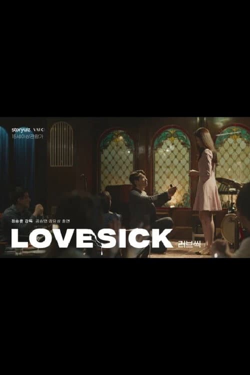 Plakat: Love Sick