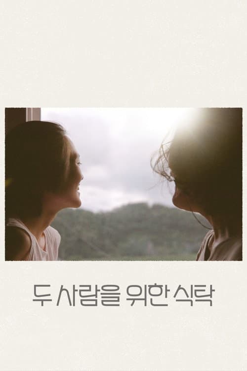 Plakat: A Table for Two