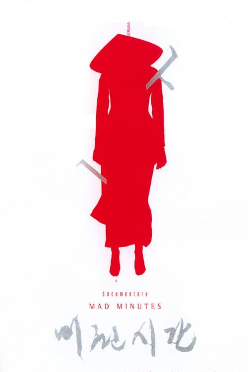 Plakat: Mad Minutes