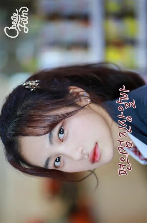 Plakat: A High School Girl Works Part-Time at a Convenience Store