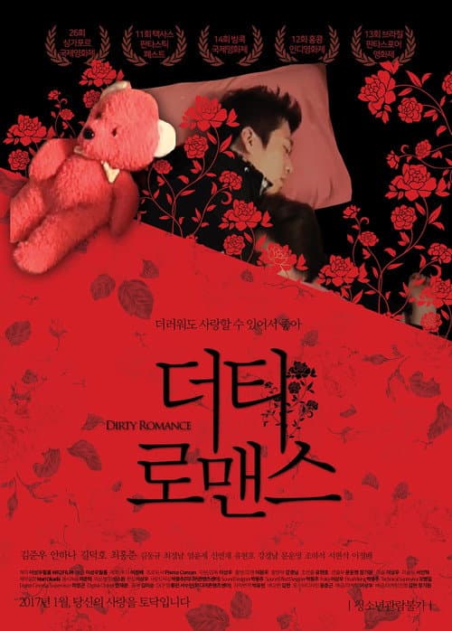 Plakat: Dirty Romance