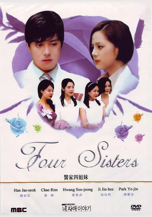 Plakat: Four Sisters