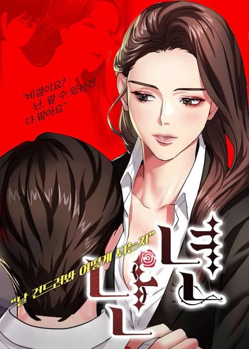 Plakat: Outstanding Girl