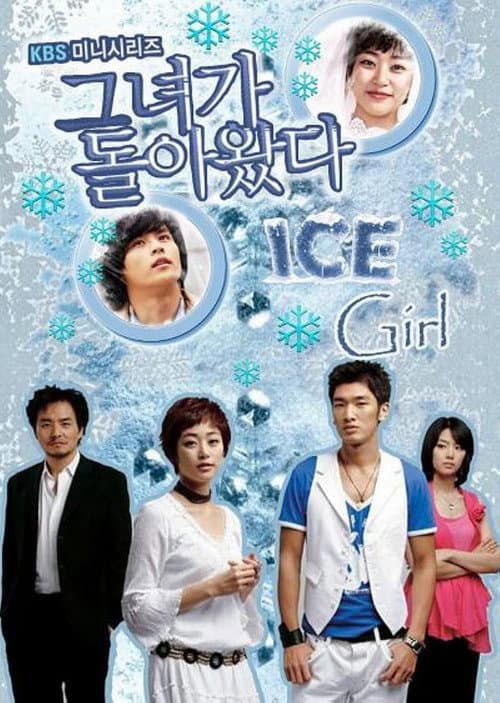 Plakat: Ice Girl