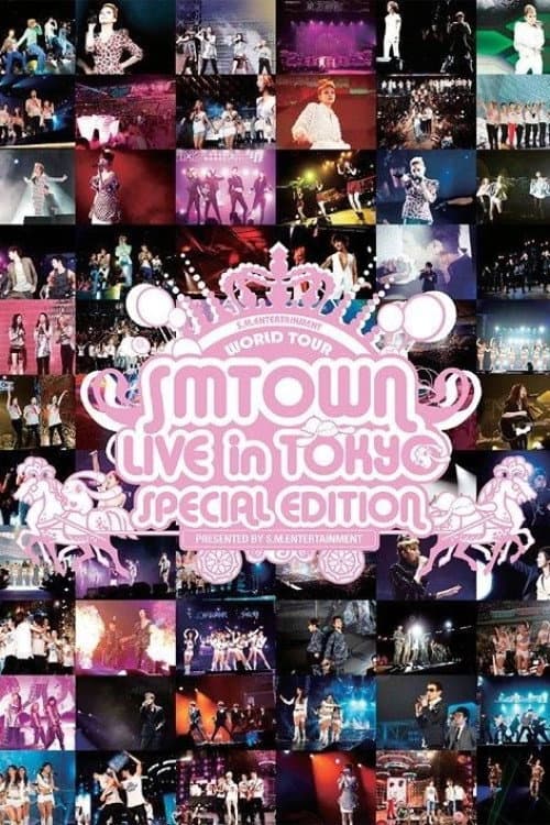 Plakat: SMTown Live in Tokyo 2011 (Special Edition)